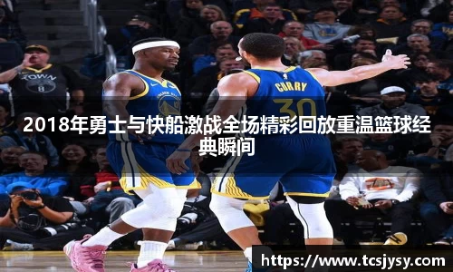 雷火电竞官网入口