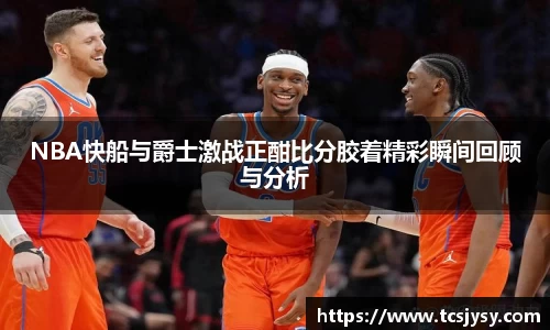 雷火电竞官网入口