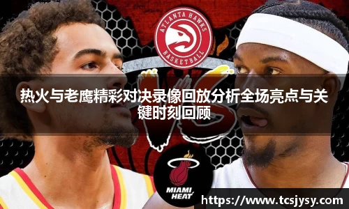雷火电竞体育官网