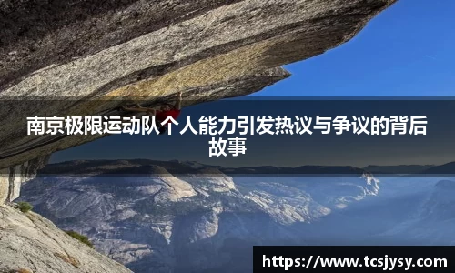 雷火电竞体育官网