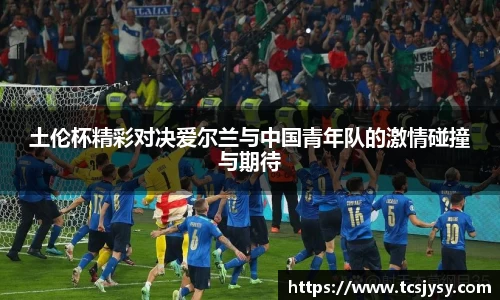 雷火电竞