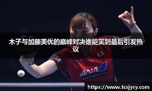 雷火电竞官网入口